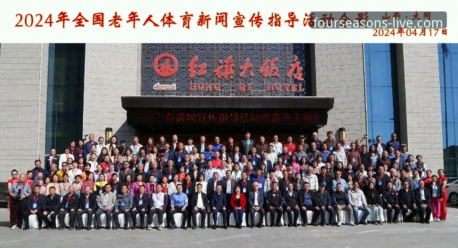 3个关键指标解析四季体育2024最新版本为何值得升级