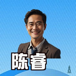 陈睿